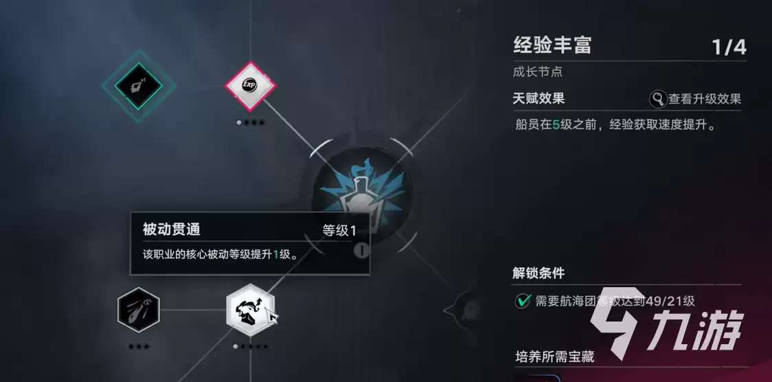 《遗忘之海》职业加点推荐与详细攻略:战士、法师、刺客等全职业最优配点方案