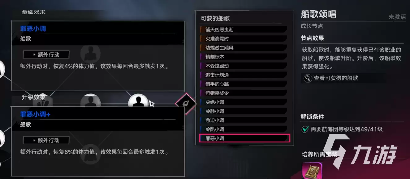 《遗忘之海》职业加点推荐与详细攻略:战士、法师、刺客等全职业最优配点方案