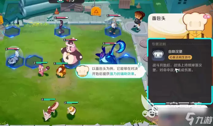 崩坏因缘精灵捉宠攻略 崩坏因缘精灵宠物获取方法