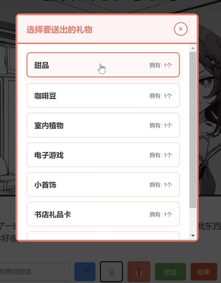 img_6a716b44a28e830.png