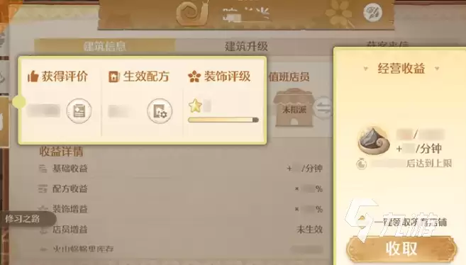 无限暖暖2.4版本扩建玩法更新内容介绍 无限暖暖扩建玩法有哪些更新
