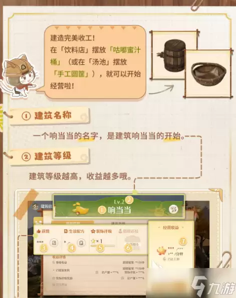 无限暖暖2.4版本扩建玩法介绍 无限暖暖2.4版本扩建玩法有什么