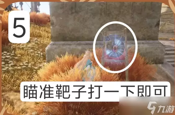 无限暖暖2.6寻找灵魂本色16个灵语谜题图文位置一览