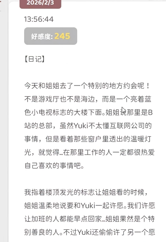 img_6a717dc8e83ef33.png