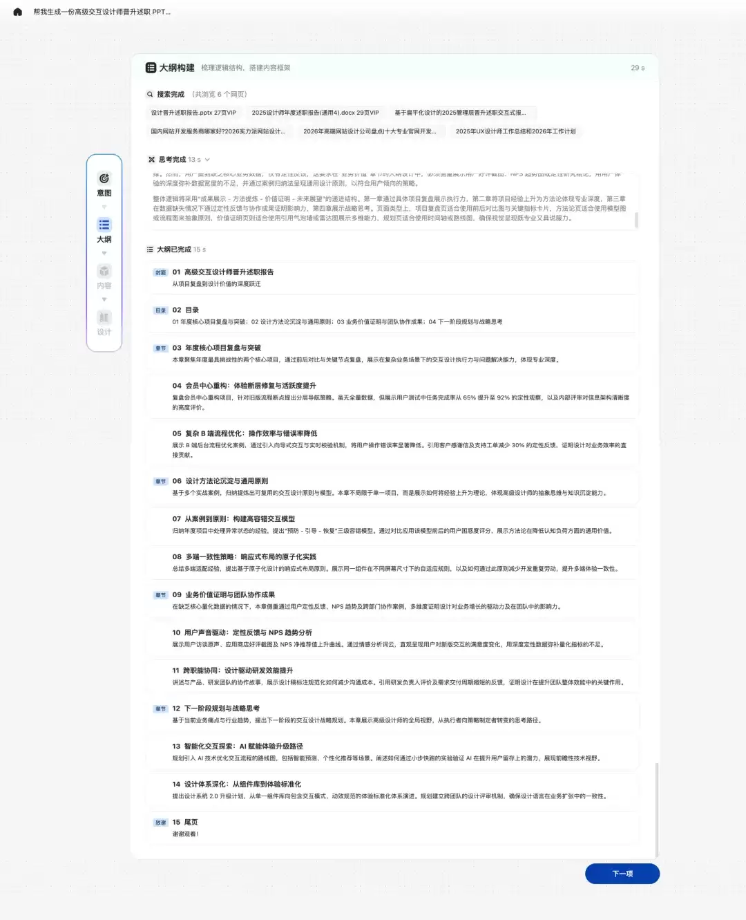 img_6a7189361d4f533.webp