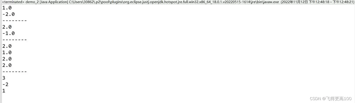 Java取整方法大全:Math.floor、Math.ceil、Math.rint和Math.round对比
