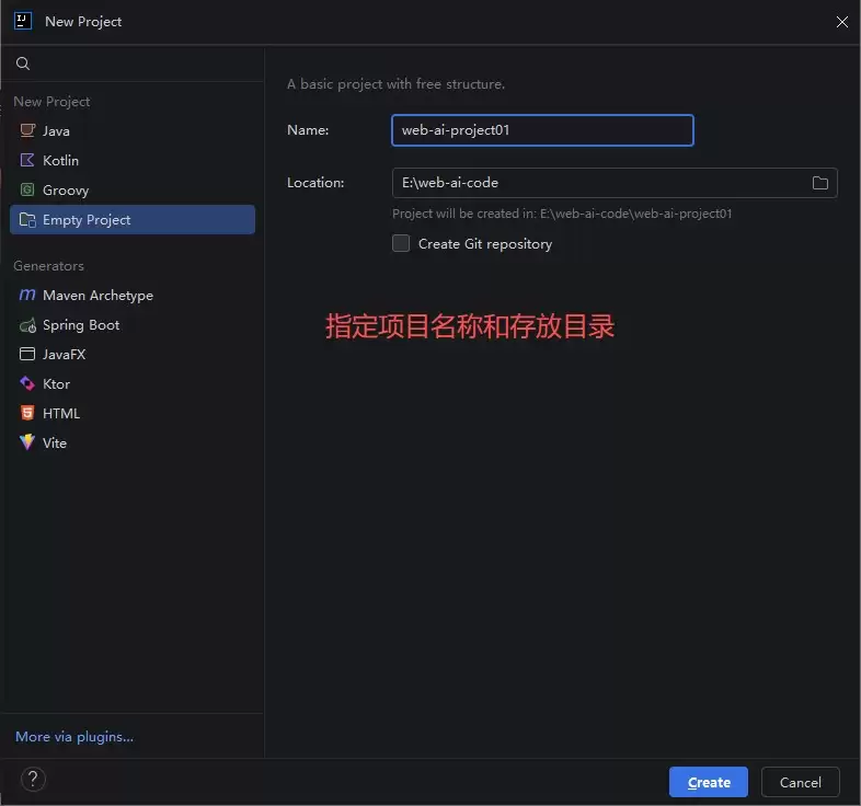 IDEA集成Maven全过程