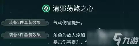 鸣潮万囮牢朽躯介绍 鸣潮万囮牢朽躯怎么样