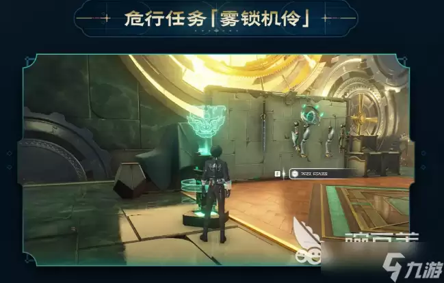 鸣潮梦州玄方地界地图介绍 鸣潮梦州玄方地界有什么