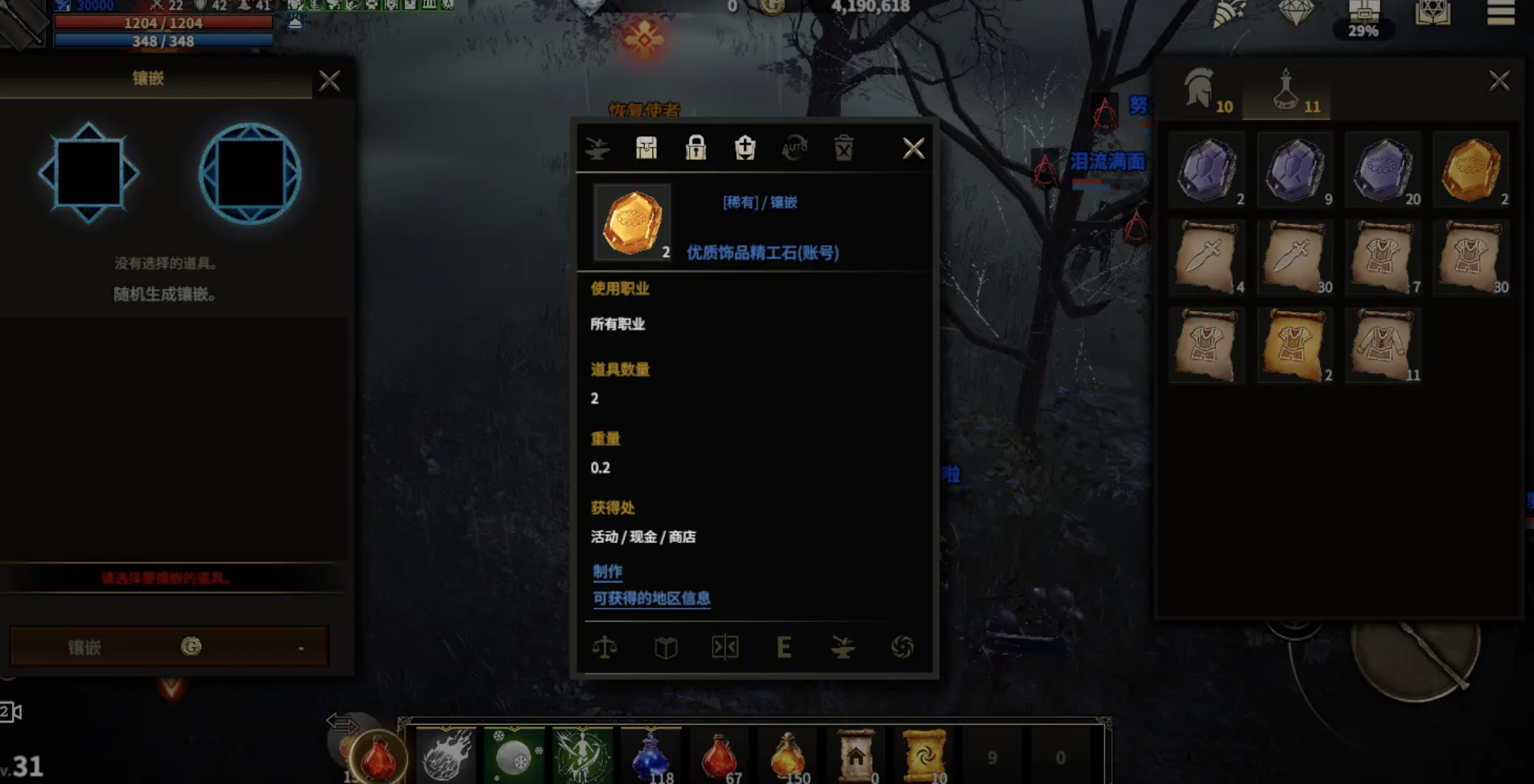 img_6a7195dbb7c5c31.png