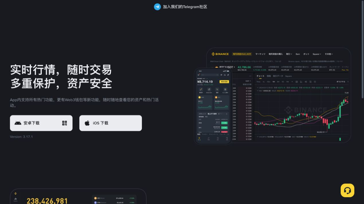 官方下载页面,用于确认官网恢复后的下载入口