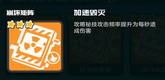 乱涂彩世界崩坏矩阵流派玩法指南