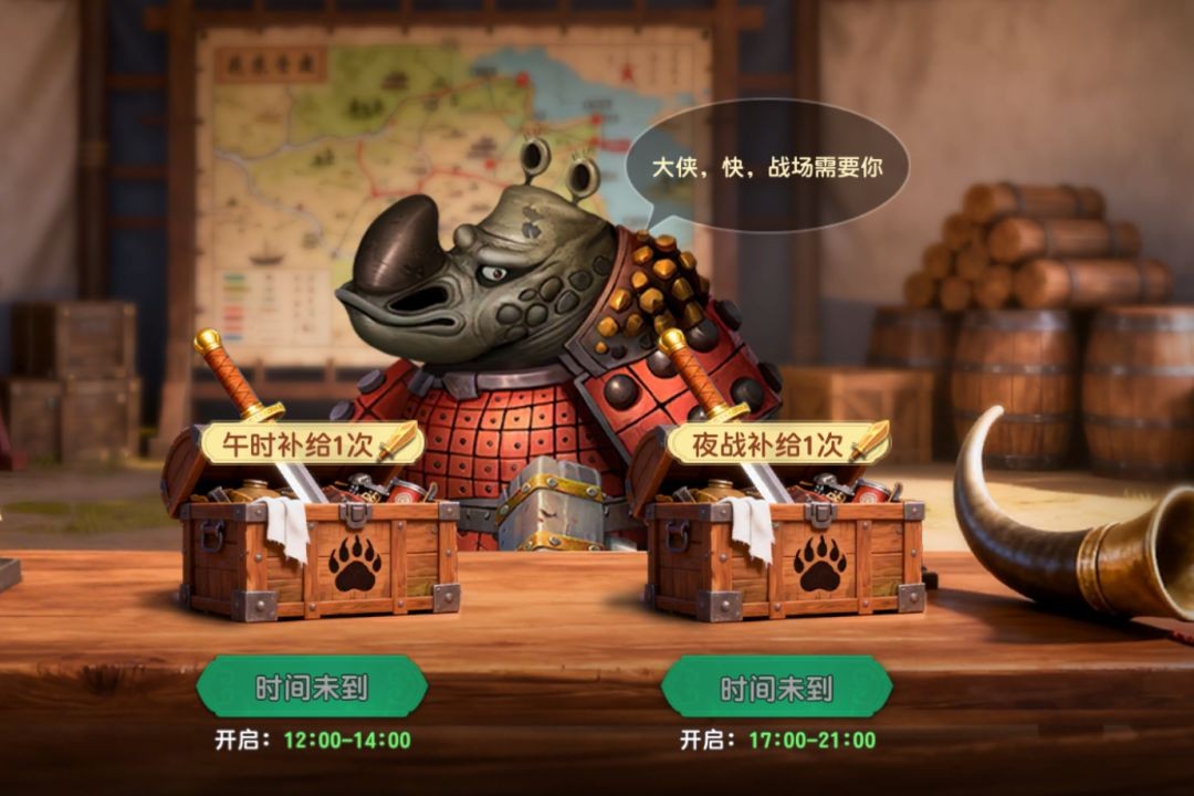 功夫熊猫神龙大侠公会远征战场玩法指南