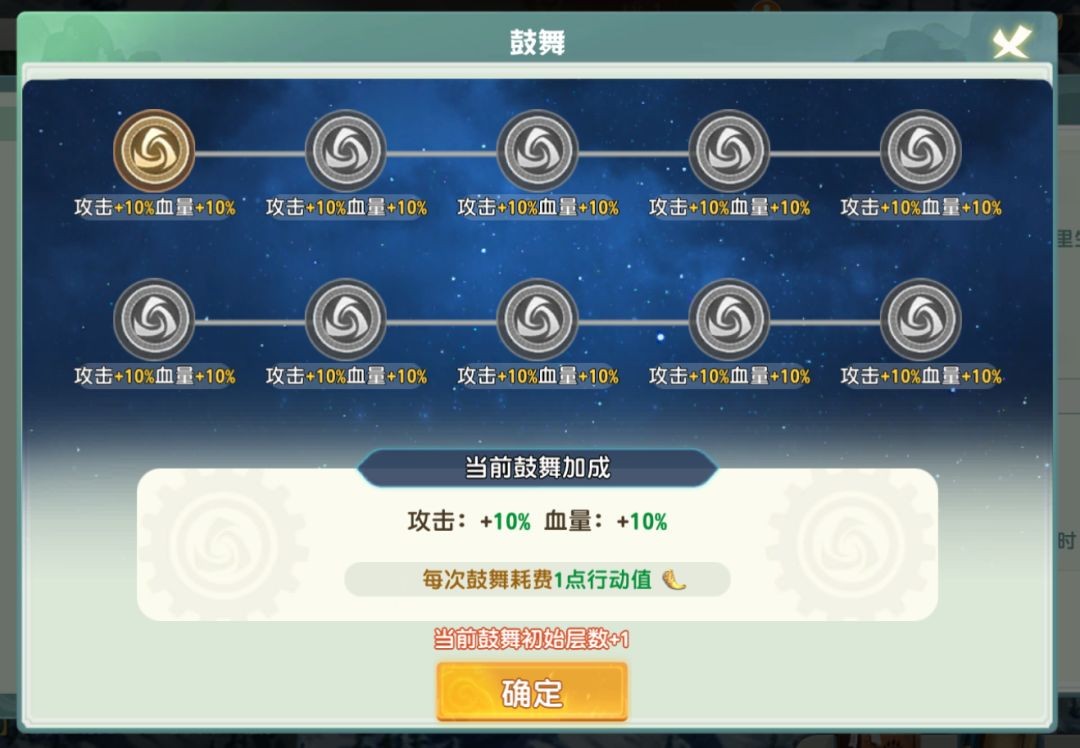 功夫熊猫神龙大侠公会远征战场玩法指南
