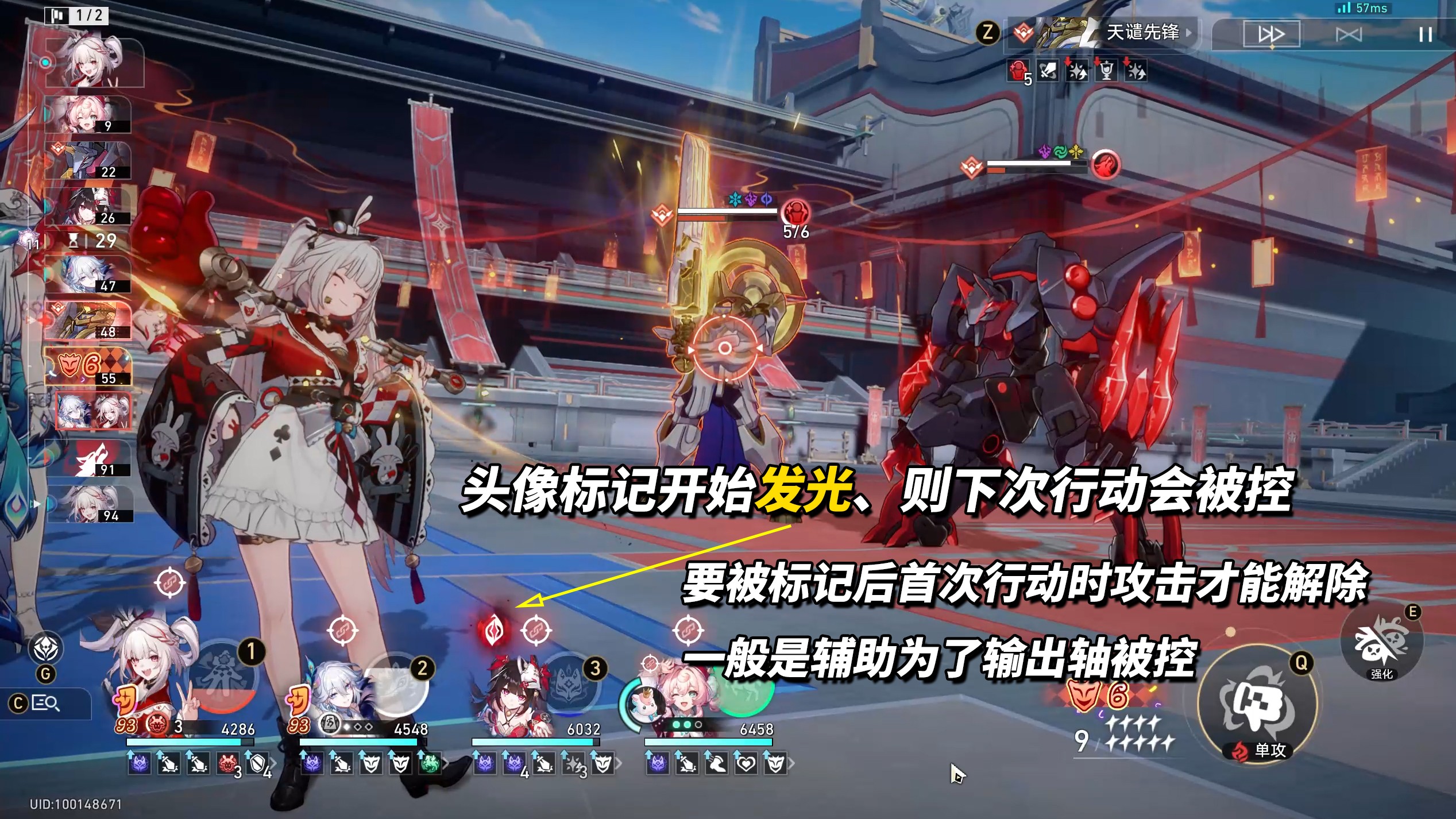 崩坏星穹铁道混沌回忆演剧终焉满星通关指南