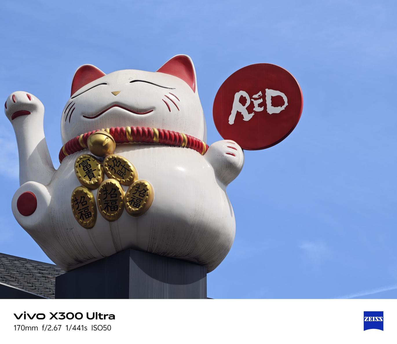 vivo X300 Ultra全面评测 手机里的“专业V单”究竟有多能打?