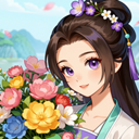 解忧花店