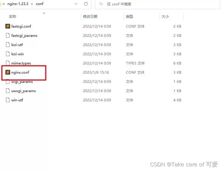 windows下安装使用nginx,启动关闭nginx失效问题及解决过程