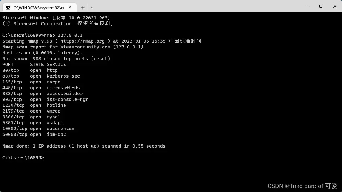 windows下安装使用nginx,启动关闭nginx失效问题及解决过程