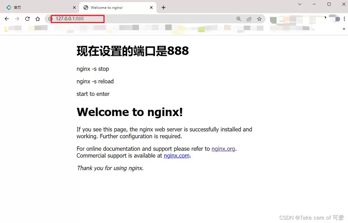 windows下安装使用nginx,启动关闭nginx失效问题及解决过程
