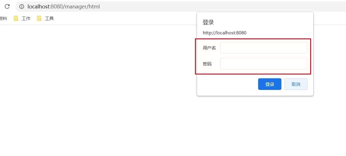 tomcat配置登录账号和密码全过程