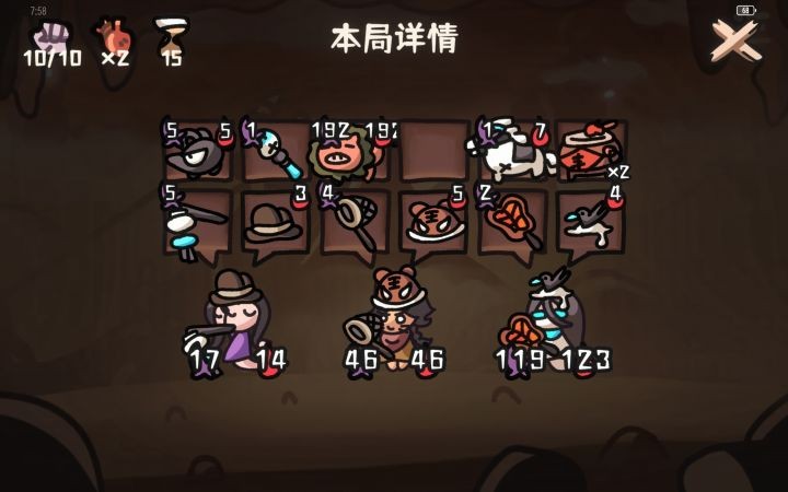 西行乱斗天地通召唤流玩法指南