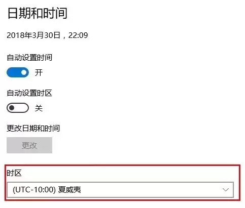 JavaSimpleDateFormat时区不同导致时间不一致怎么办?
