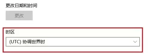 JavaSimpleDateFormat时区不同导致时间不一致怎么办?