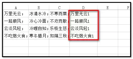 img_6a7297b50941035.webp