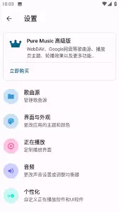 棉花音乐app歌曲怎么播放
