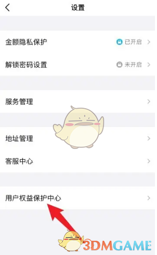 img_6a72aec901a5633.png