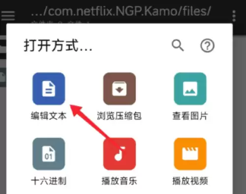 荒野大镖客救赎手游中文设置教程 荒野大镖客救赎手游中文设置教程