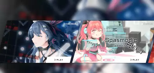 音游phigros秒玩链接2026-网页版phigros游玩地址 音游phigros秒玩链接2026-网页版phigros游玩地址
