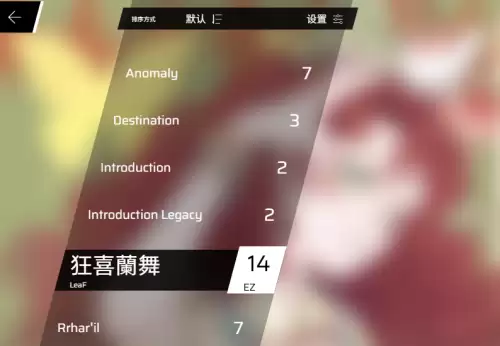 音游phigros秒玩链接2026-网页版phigros游玩地址 音游phigros秒玩链接2026-网页版phigros游玩地址