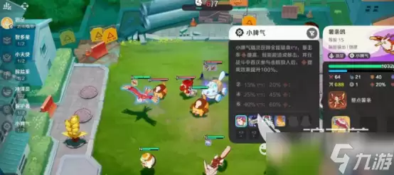 崩坏因缘精灵薯条鸥怎么搭配 崩坏因缘精灵薯条鸥搭配攻略详解