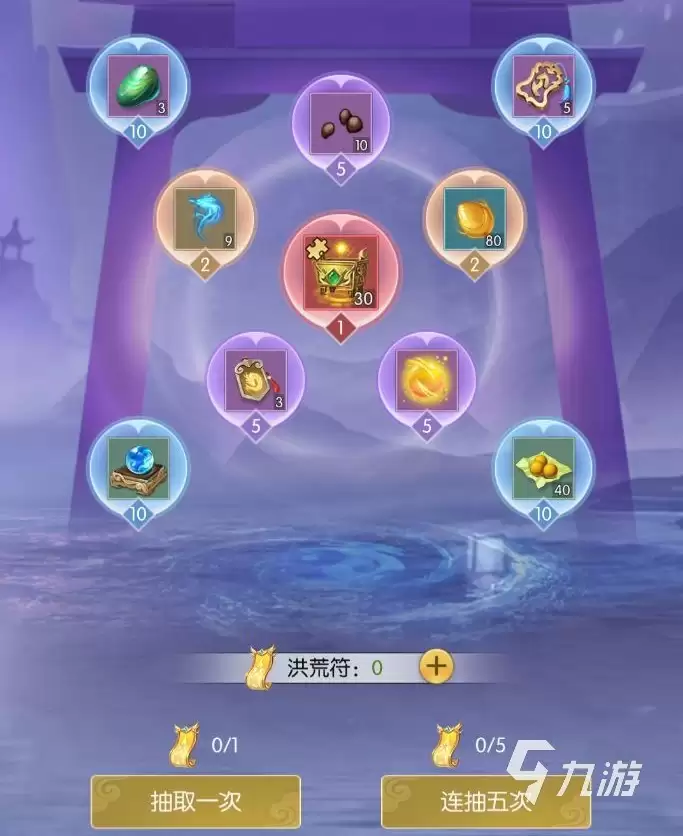 无极仙途洪荒仙藏怎么玩 洪荒仙藏玩法介绍