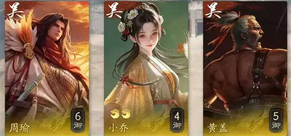 《新三国荣耀再起》周瑜灼烧弓阵容搭配推荐