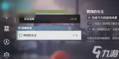 鸣潮矩阵重组活动第七关怎么过