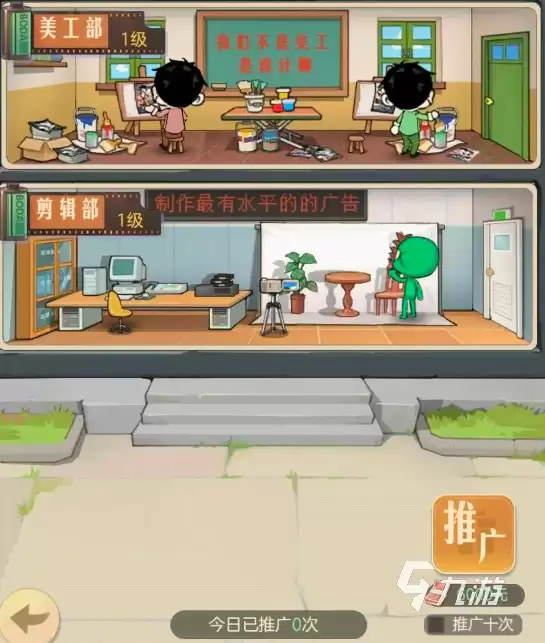 时光杂货店推广怎么玩 时光杂货店推广玩法分享