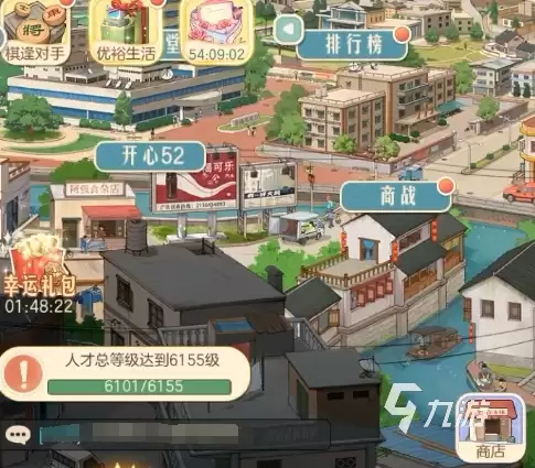 时光杂货店人才培养方法有哪些 时光杂货店人才培养攻略