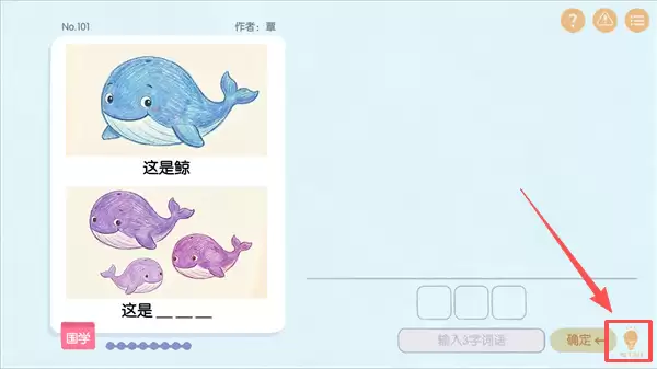灯泡图标 灯泡图标