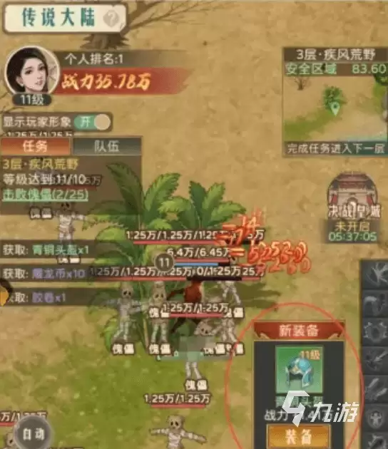 时光杂货店屠龙战纪怎么玩 时光杂货店屠龙战纪玩法分享