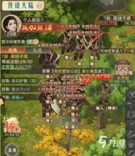 时光杂货店屠龙战纪怎么玩 时光杂货店屠龙战纪玩法分享