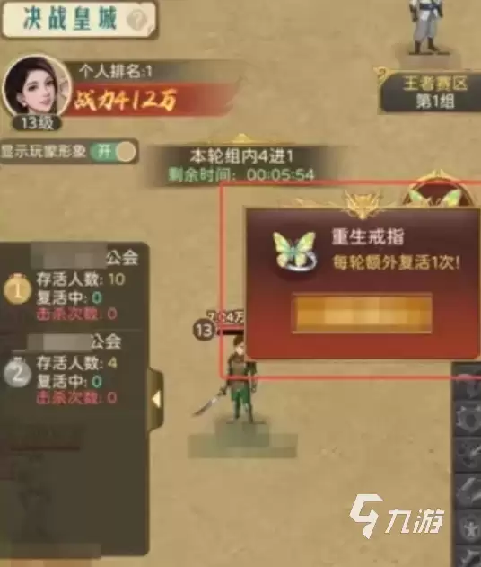 时光杂货店屠龙战纪玩法详解:新手入门与进阶技巧指南