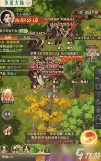 时光杂货店屠龙战纪玩法介绍 时光杂货店屠龙战纪怎么玩
