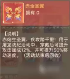 时光杂货店屠龙战纪玩法介绍 时光杂货店屠龙战纪怎么玩