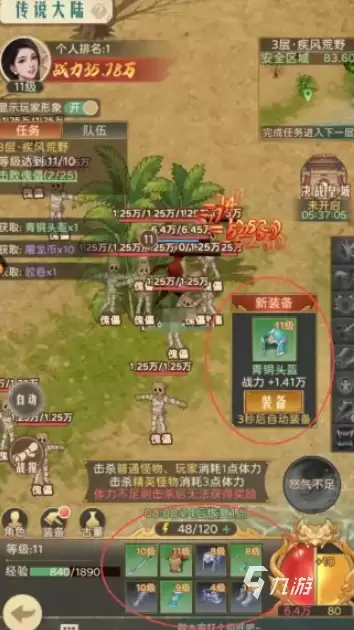时光杂货店屠龙战纪玩法详解：新手入门与核心技巧全攻略