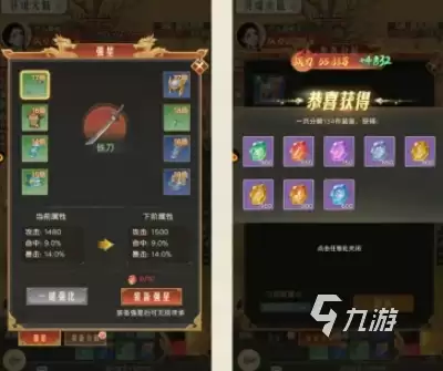 时光杂货店屠龙战纪玩法详解：新手入门与核心技巧全攻略