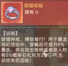 时光杂货店屠龙战纪玩法详解：新手入门与核心技巧全攻略