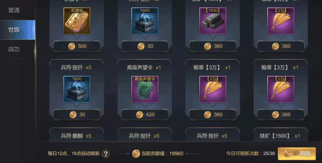 附件1597285502.png 附件1597285502.png